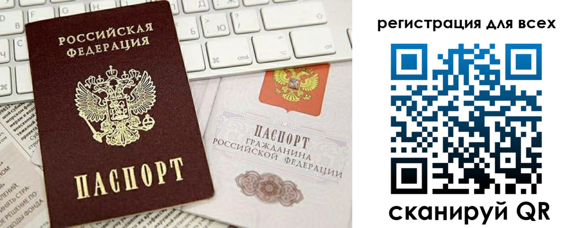 временная регистрация купить в Нарьян-Маре