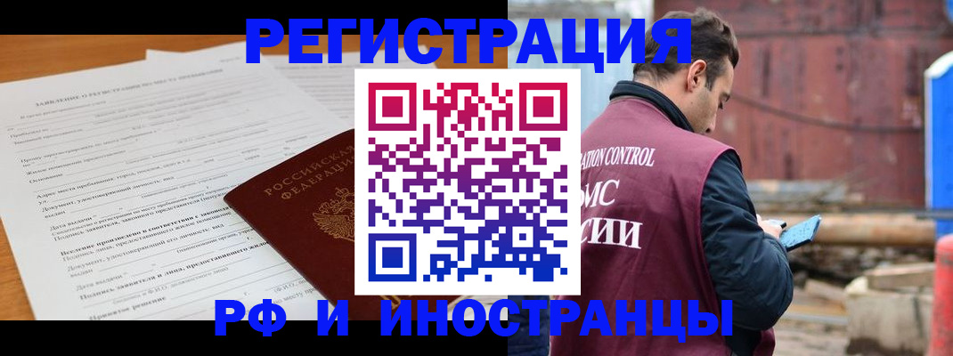 регистрация для дет. сада в Нарьян-Маре