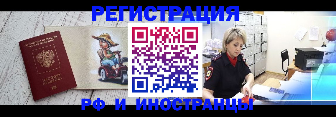 регистрация для дет. сада в Нарьян-Маре